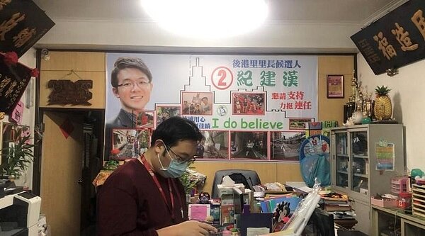 後港里里辦公處時常辦大大小小的活動供里民參與 (記者魏廷容攝)