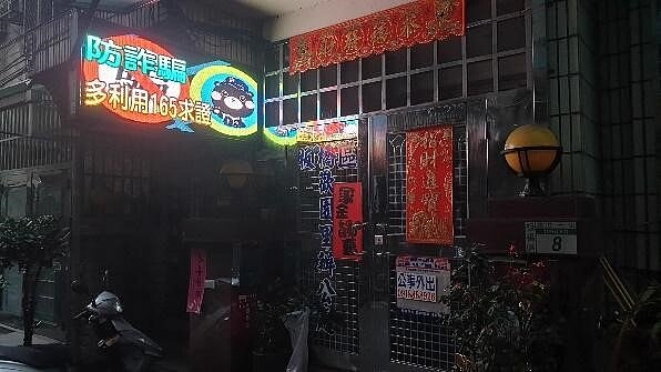 王國龍里長特別設置跑馬燈，第一時間宣傳重要訊息。圖／朱哲輝攝影