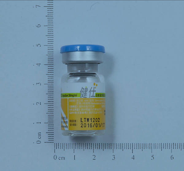 化療藥「健仕注射液」發現有異物混入。圖/食藥署提供