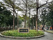 遠離塵囂Chill一下　假日放鬆就去大直明水公園！