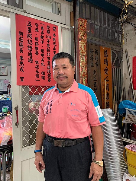 光正里