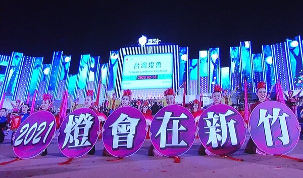 原預定在新竹舉辦的台灣燈會已確定停辦。圖/新竹市府提供