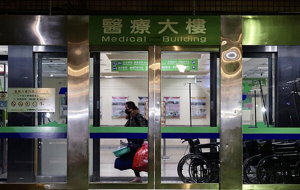 部立桃園醫院群聚感染,護理人員全副武裝,謹慎應對。許多病患家屬、看護提著行李離開醫院。記者黃義書/攝影