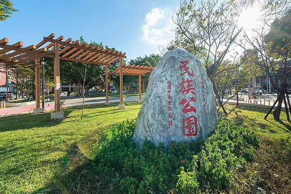 可散步、遊憩的民族公園/濟弘建設提供