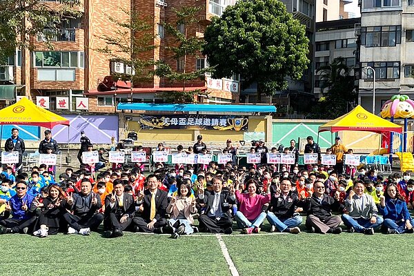 今年足球邀請賽共有16支球隊共襄盛舉。圖／永慶房產提供