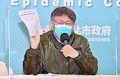 台北燈節延期　柯文哲：也許中秋再把燈具拿出來