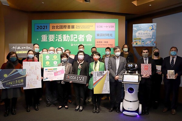2021台北國際書展將於1/26開展,重要活動記者會集結外館及各主題館,正式向外精彩宣告。(圖/台北書展基金會提供)