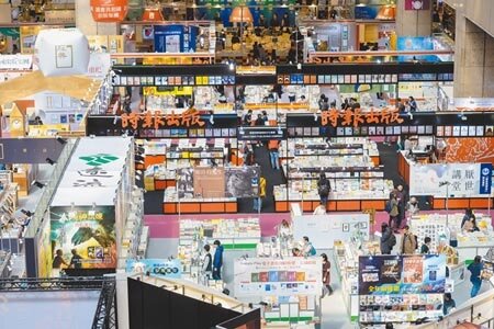 圖為2019年第27屆台北國際書展開幕，以「讀書正好」為主題，邀來52國、735家出版社參展。（本報資料照片）