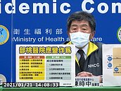 唐吉訶德開幕擠爆！陳時中看不下去說話了