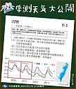 學測登場！　今明下雨機會高　明天氣溫稍降