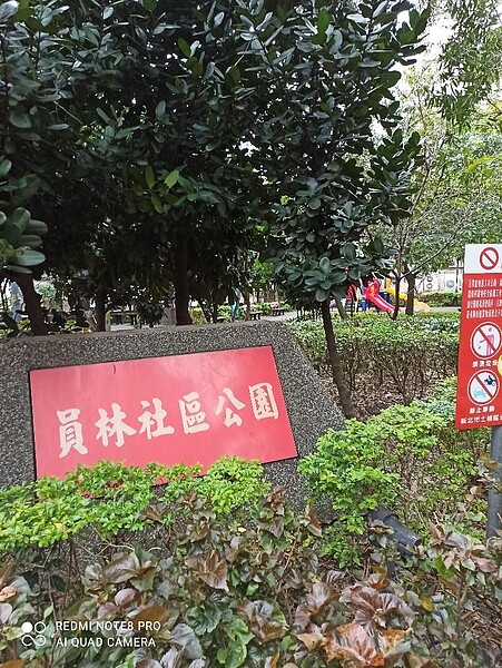 得天獨厚的員林公園，洋溢異國風情。圖／吳佩芬攝