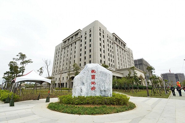 桃園地檢署串聯桃園地方法院,成為全台最大司法園區。圖/翻攝鄭文燦臉書