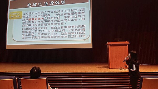 加強「污染者付費」觀念。圖/台中市政府提供