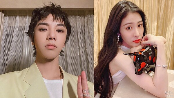 華晨宇認了與張碧晨有一個孩子。圖/擷自微博