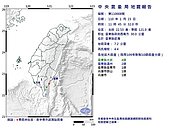 上午11時45分台東近海規模4.4地震　最大震度台東4級