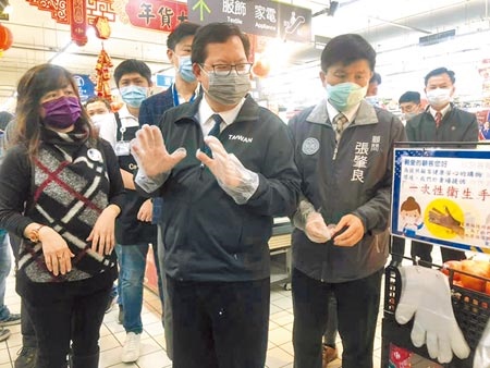 桃園市長鄭文燦23日到賣場親自宣導提供1次性手套提升防疫的作為。（呂筱蟬攝）