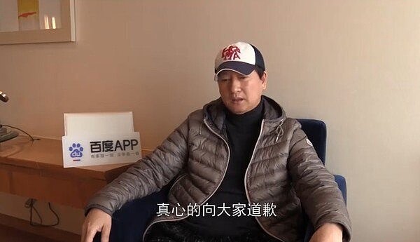 鄭爽的爸爸公開為女兒道歉。圖/摘自微博