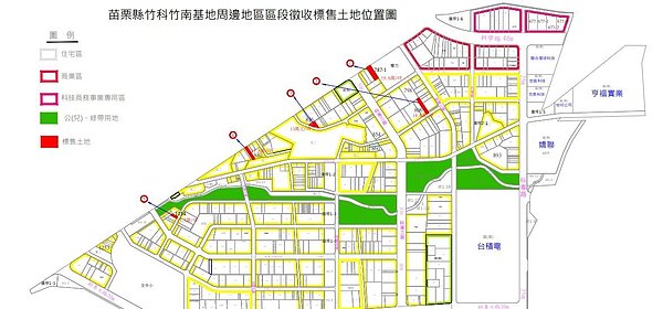 苗栗縣政府標售竹科竹南基地周邊地區特定區區段5筆住宅區,再標出3筆4千萬元。圖/苗栗縣政府提供