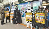 高雄輕軌籲戴罩　請出黑武士