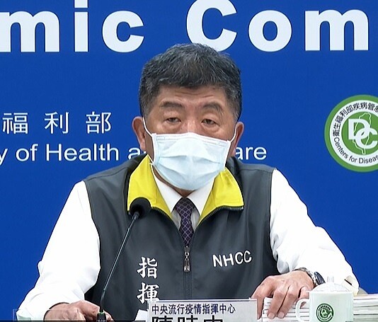 疫情指揮中心指揮官陳時中。圖/截自疫情指揮中心直播