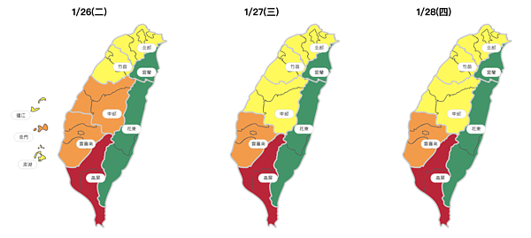 明起三天高屏空品仍為紅害。圖／取自空品監測網