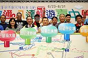 暑假遊台中　免費觀光接駁車下周末推出