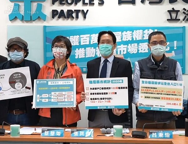 從左到右,分別為OURs都市改革組織秘書長彭揚凱、立法委員蔡壁如、立法委員張其祿、崔媽媽基金會執行長呂秉怡。好房網News記者李彥穎攝