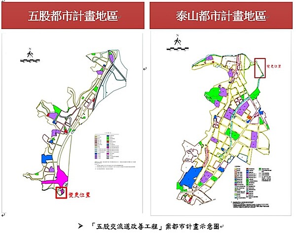 五股交流道改善工程預計2025年完工。圖/新北市政府