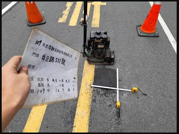 中和中正路附近有捷運工程,因連續降雨、重車頻繁行駛,導致路面出現坑洞。圖為修補完畢/新北養工處提供