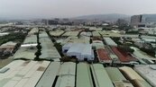 新泰塭仔圳第一區整地工程啟動！近3千家工廠須搬遷