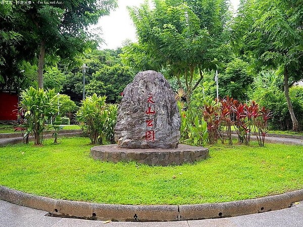 天山公園讓里民「樂活」，充滿正能量。圖／記者夏曉山攝