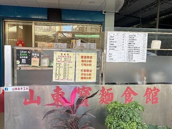 津之芳生魚片專賣店。圖／彭芷琳攝