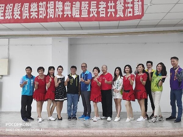 板橋區永安里長者共餐活動。圖/擷取自新北市永安里臉書
