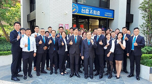 永慶完善的規範與體制,不僅協助加盟店東穩健經營,更開創永續的事業!圖/永慶房產集團提供