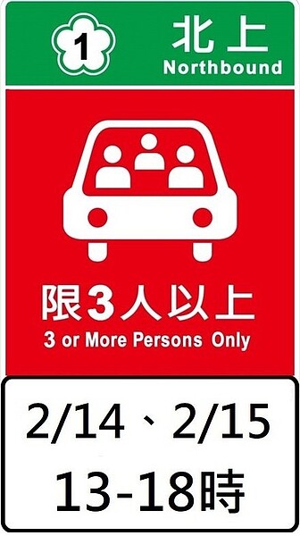 圖形化標誌。圖/高公局提供
