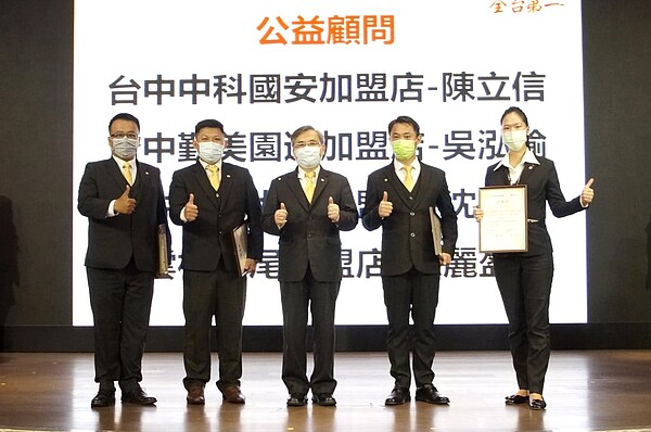 永慶不動產台中勤美園道加盟店店東吳泓諭,除了帶領兩間加盟店拚出好成績,也擔任公益顧問。圖/永慶房產提供