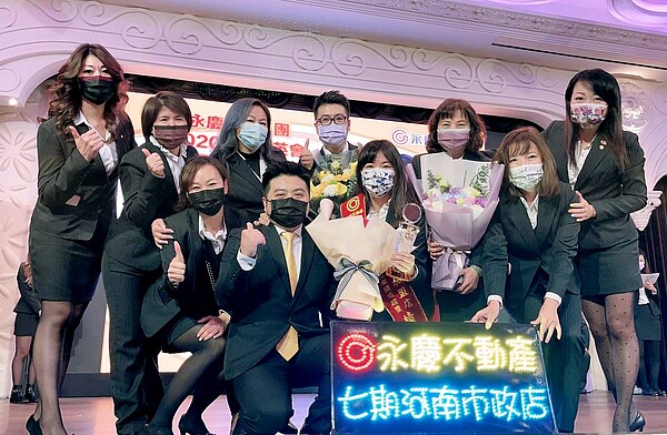 永慶不動產七期河南市政加盟店獲得「2020年全國店總業績卓越獎」的肯定。圖/永慶房產提供