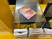 刮刮樂中5千誤以為沒中留在店內　彩券行貼文協尋得主