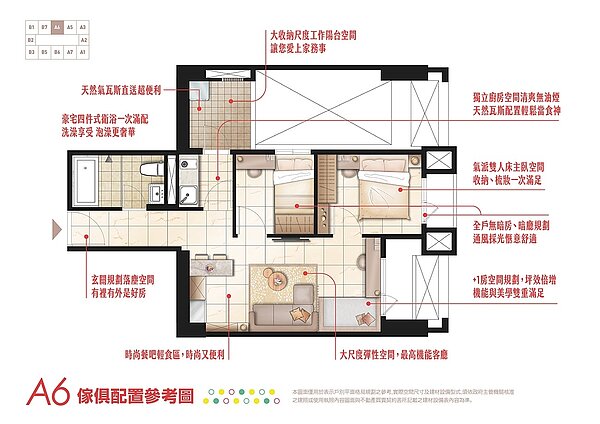 27坪2+1房傢配圖/海悅廣告提供