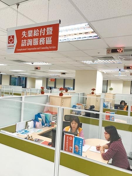 去年失業給付創金融海嘯後新高。圖/中時報系資料照