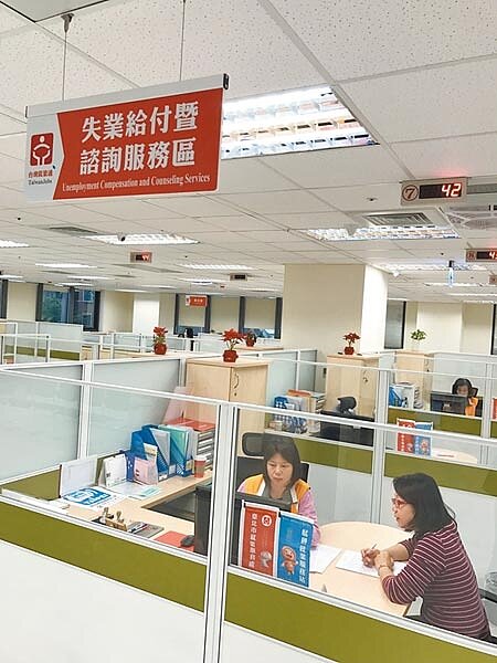 去年失業給付創金融海嘯後新高。(本報資料照片)