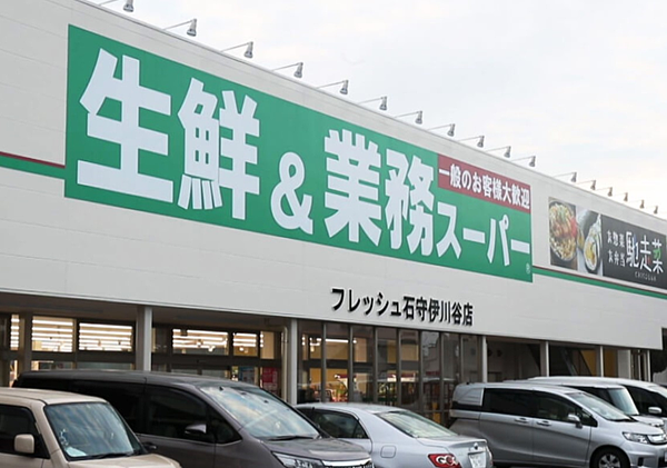 業務超市。圖/截自Twitter@kobekeizaibu