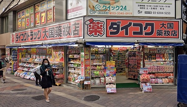 大國藥妝。圖/翻攝自Google Maps