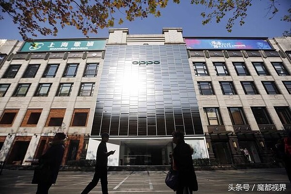 OPPO上海旗艦店驚傳熄燈。圖/取自微博