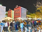 台南甜點節緊急停辦　商圈道歉