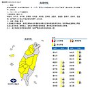 13縣市發低溫特報　吳德榮：早晚溫差15度　明北台轉濕冷