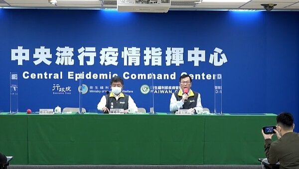 1日上午10點半疫情指揮中心召開記者會澄清取得疫苗進度。圖/疫情指揮中心直播