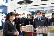 鄭文燦視察大江購物中心　加強防疫讓買氣回籠