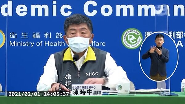 圖/截自疾管署YouTube頻道