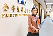 李鎂掌舵公平會　三施政優先